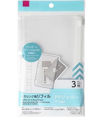 Amazon | 6リングファイル A5サイズ ダイソー グレー ジッパー付き 内